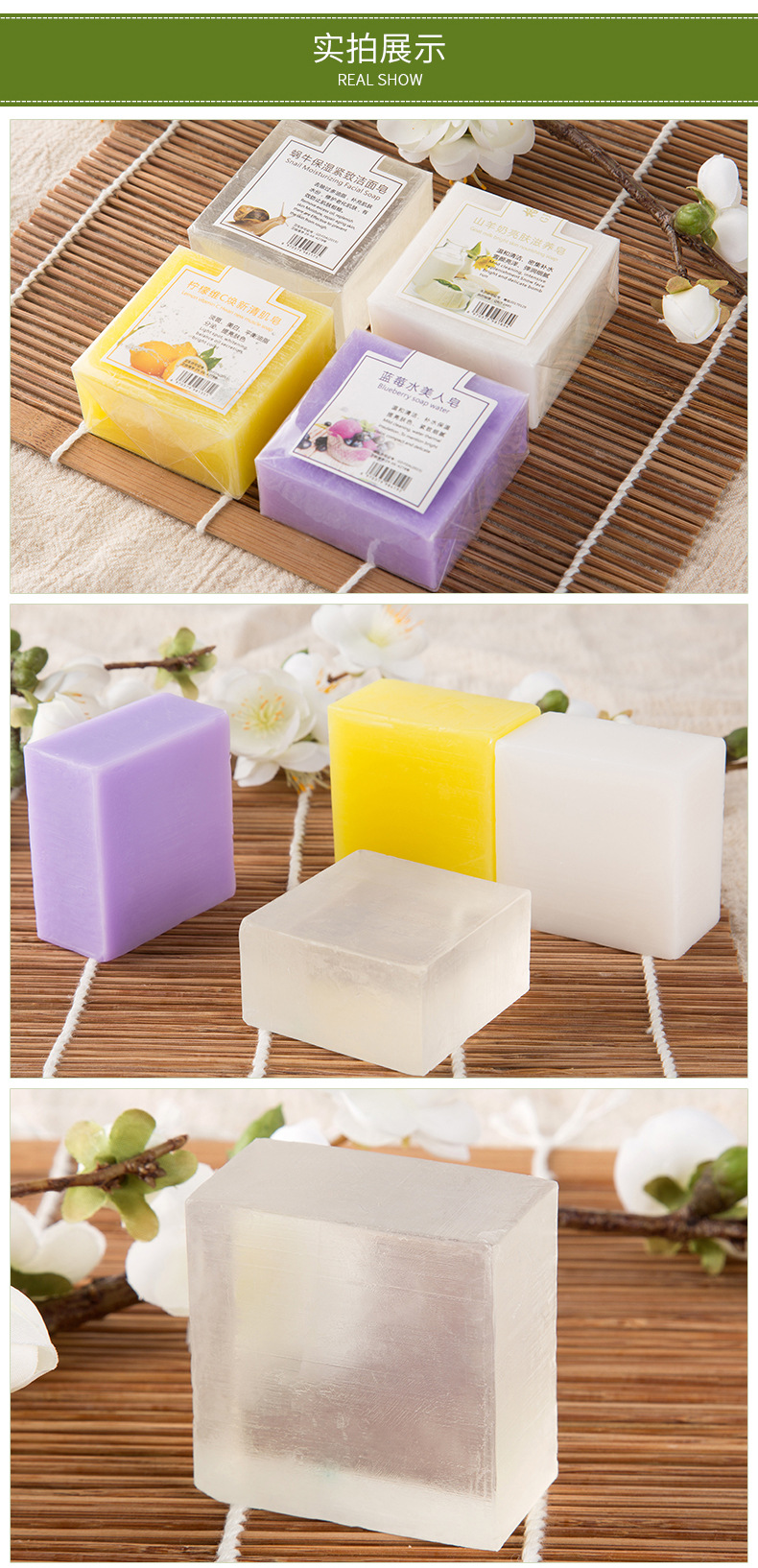 羊奶水果手工皂精油皂蓝莓柠檬手工皂滋润护肤皂水果味精油香皂