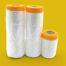和纸遮蔽保护膜装修喷漆喷涂家具塑料防尘膜遮蔽纸墙地面保护薄膜