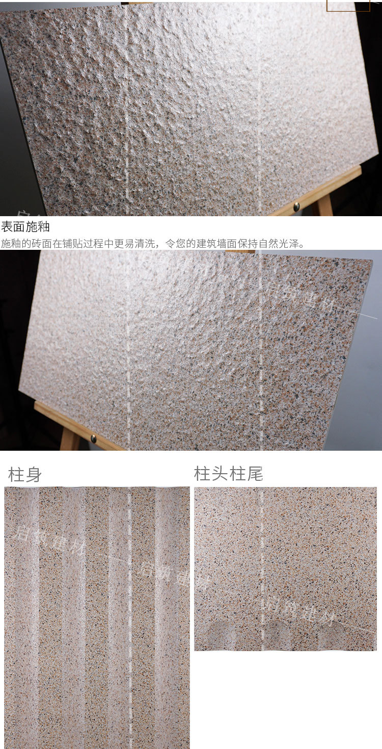 罗马柱瓷砖围墙柱子福建外墙砖300*600仿石欧式别墅窗套装饰腰线