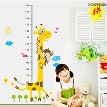 AY7178仲兰长颈鹿身高贴动物儿童房幼儿园装饰防水可移除自粘墙贴