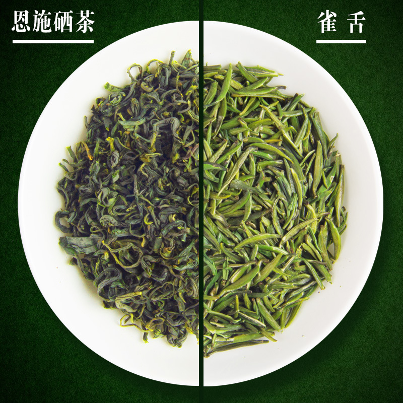 2020年明前春茶绿茶恩施硒茶雀舌贡芽毛尖茶云松工夫红茶罐装350g