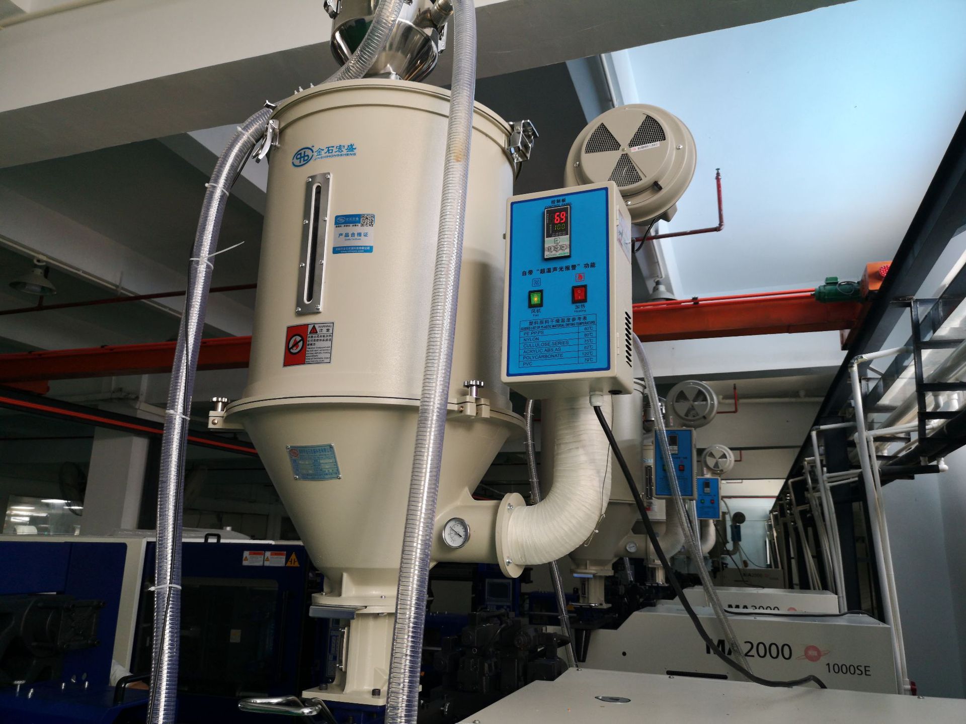 塑料烘干机 注塑机烤料箱 塑胶原料干燥除湿机 普通型注塑料斗