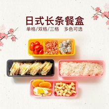 日式长条餐盒双格单格三格一次性餐盒便当盒黑色粉色黄色打包盒