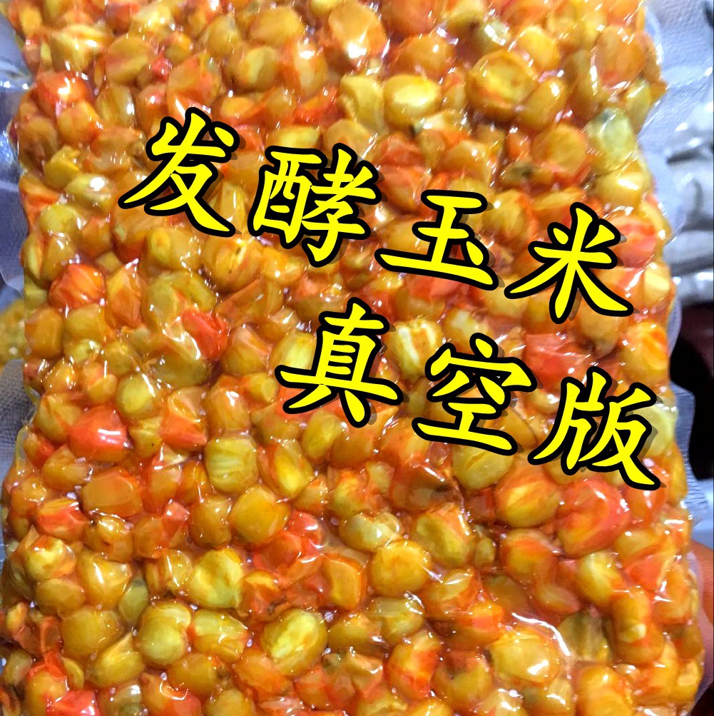 老坛鲫鱼鲤鱼玉米窝料野钓五谷杂粮发酵老张渔具青鱼打窝料鱼饵颗