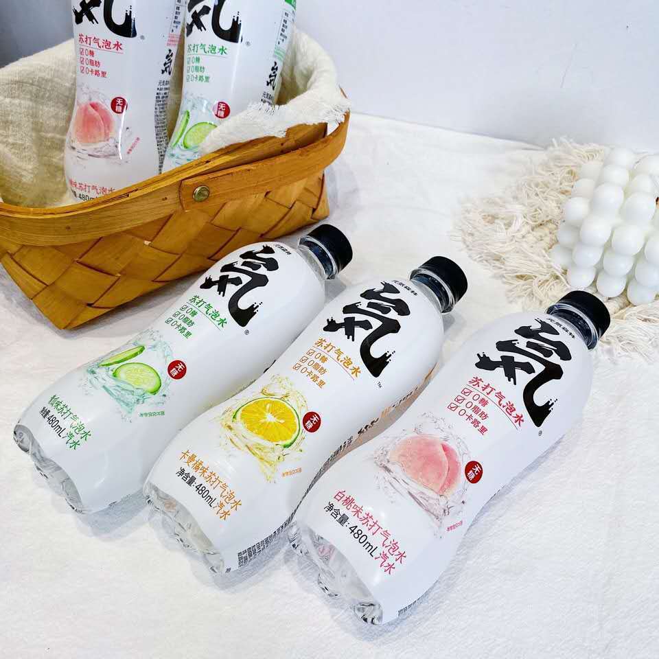 大量批发 元气森林苏打气泡水饮料480ml*15瓶