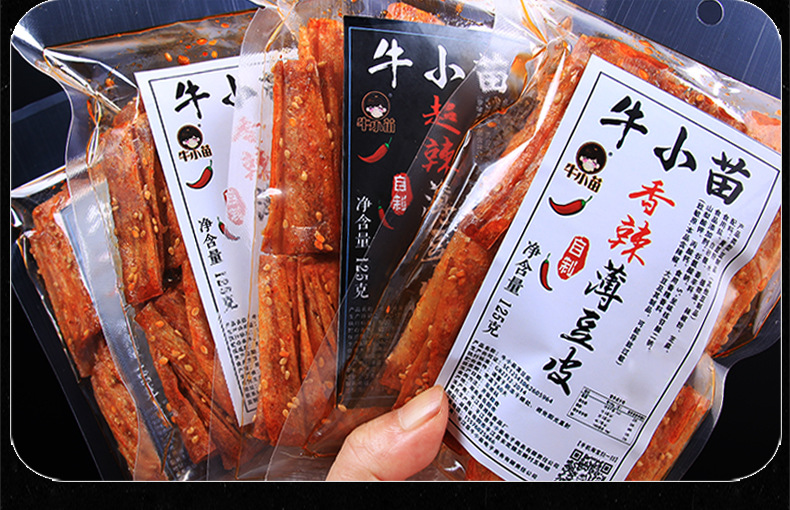 手工辣条包装袋网红小礼品手工休闲小吃包装袋定制印刷厂家直销