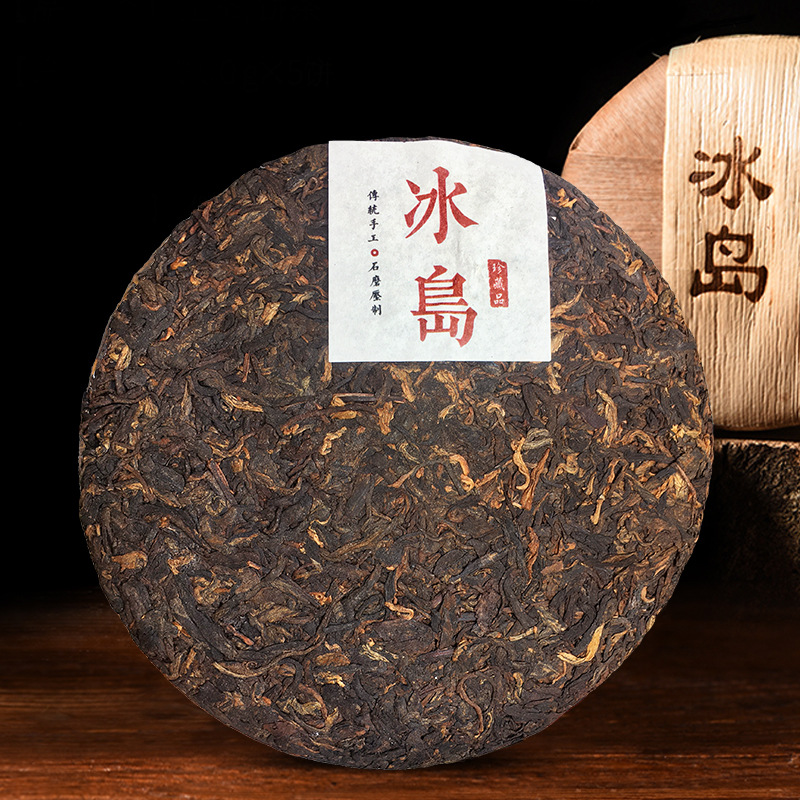冰岛普洱茶熟茶饼云南普洱茶七子饼茶一件代发古树熟茶357g