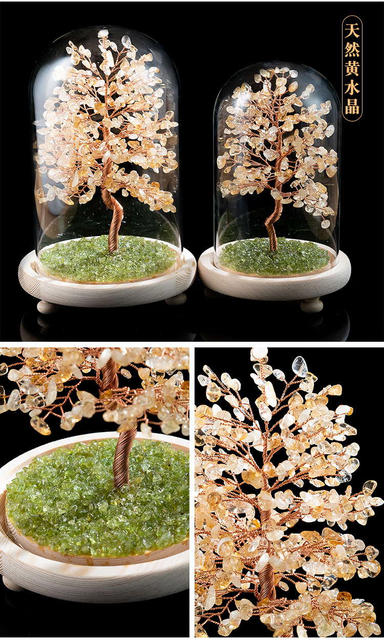 天然水晶招财树发财树永生花带灯玻璃罩原木底家居摆件批发