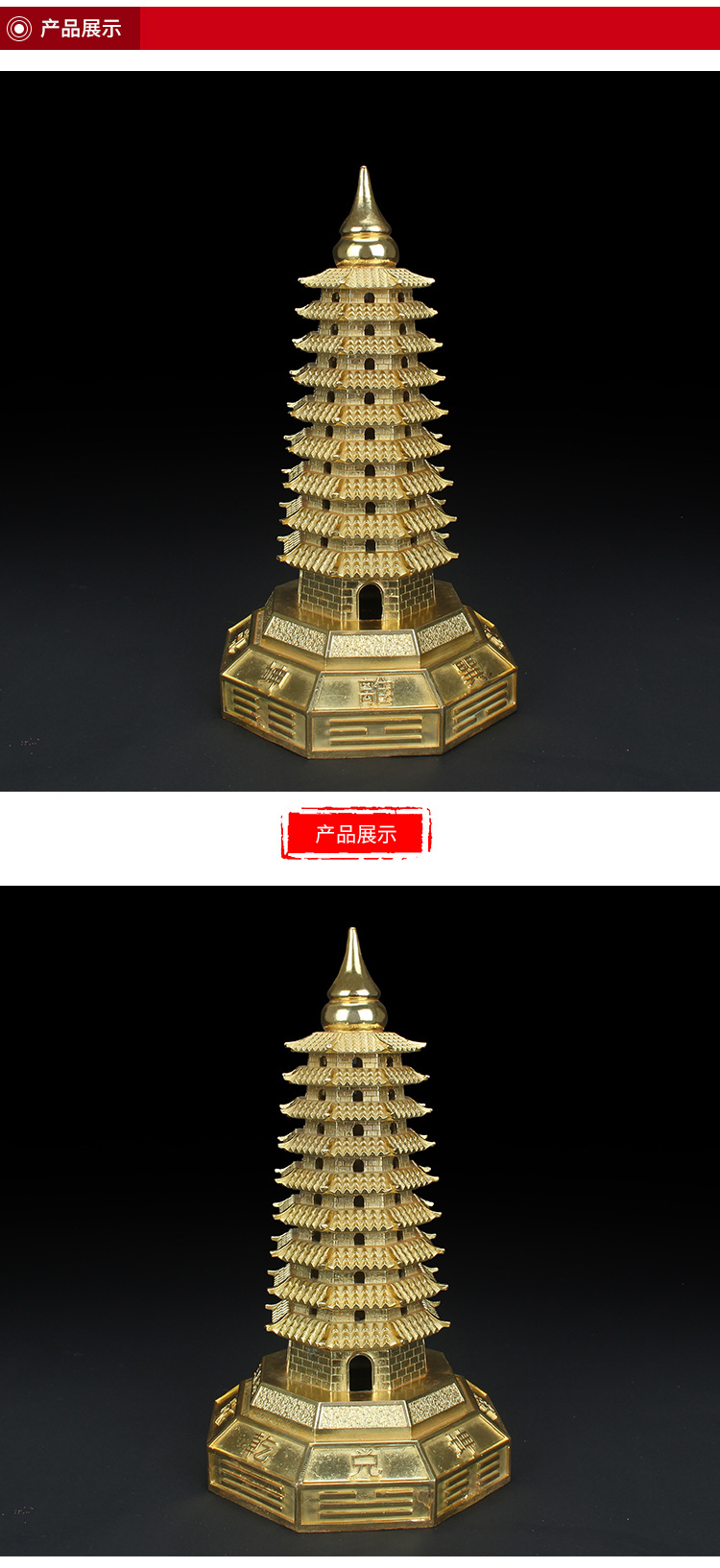 批发文昌塔工艺品家居铸造黄铜文昌塔摆件旺文学习吉祥如意宝塔