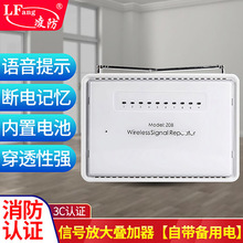 凌防大功率无线信号中转放大器 433MHz LF-Z08