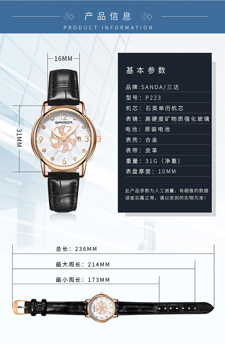 三达网红风手表女简约大气质时尚潮流创意新款女士手表一件批发