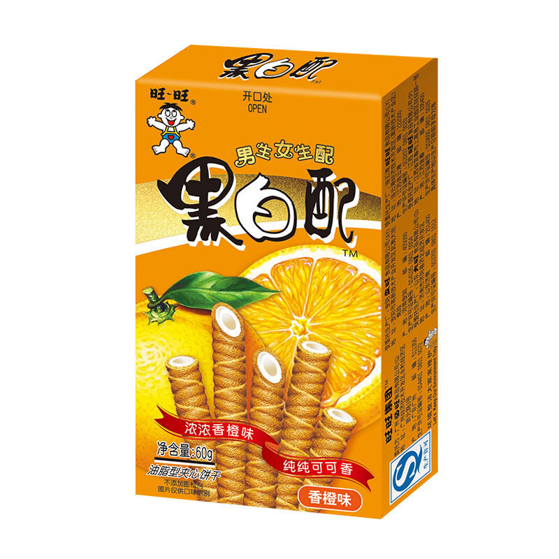 旺旺黑白配焦糖奶香味60g夹心饼干 盒装迷你小饼干零年货食品批发