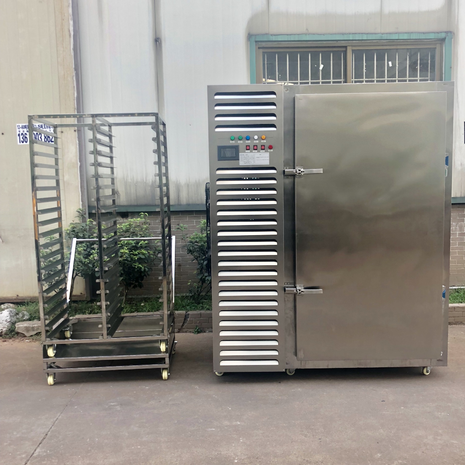 新型-80度速冻机 小型速冻机 水饺速冻机惠鼎公司便宜