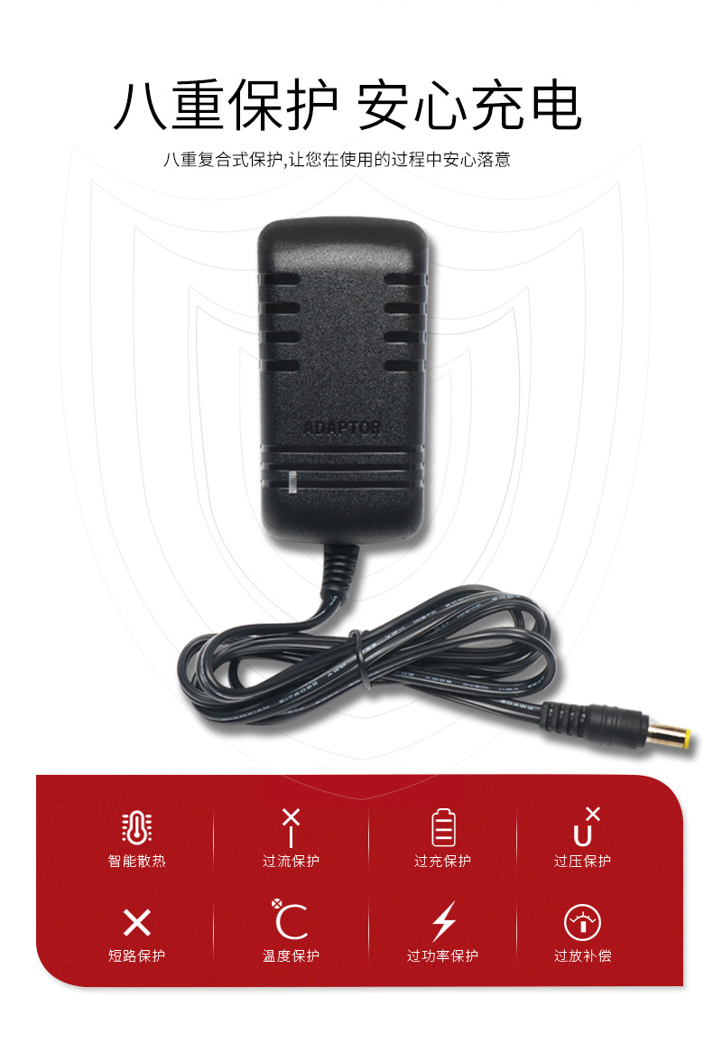 厂家直销 15v3a电源适配器 led电源广场舞音箱拉杆音响专用充电器