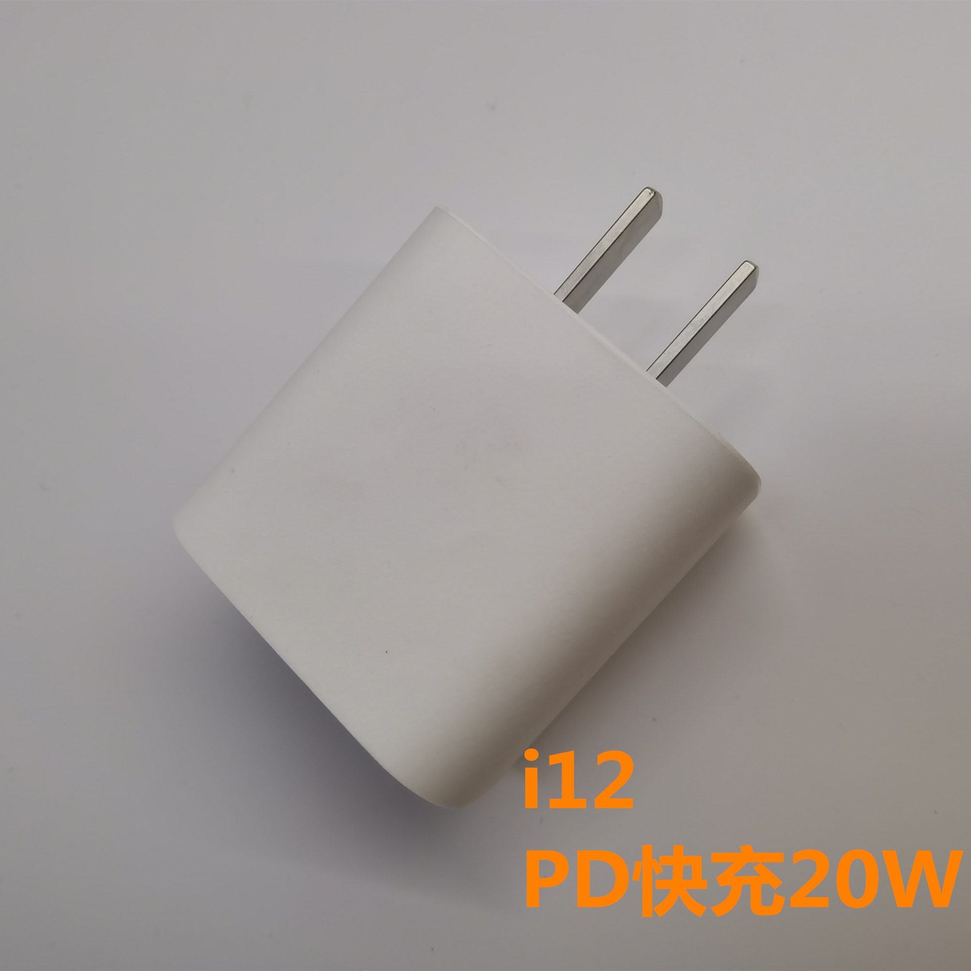 玖罗适用于苹果20w快速充电器i12pd快充头苹果8 x 11 12原装快充