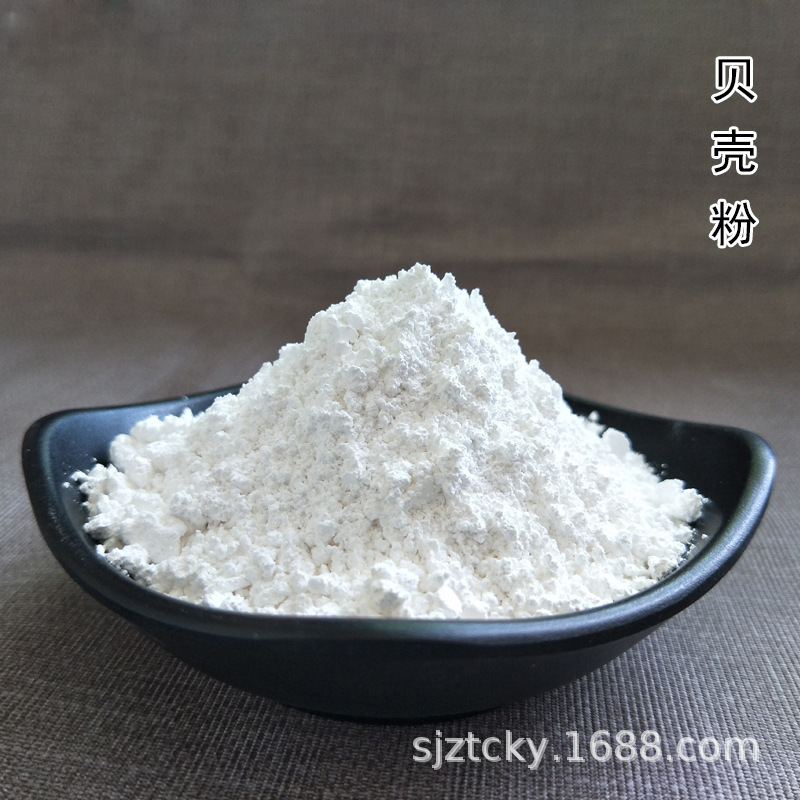 厂家供应贝壳粉 饲料添加剂用贝壳粉 涂料腻子硅藻泥煅烧贝壳粉