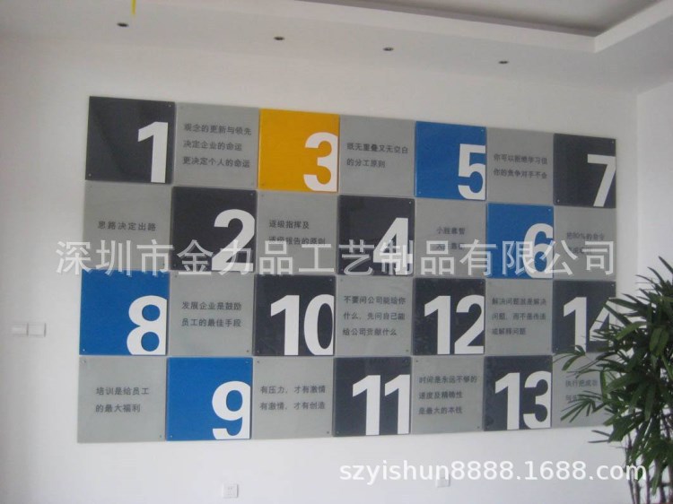 工厂定做亚克力卡槽广告钉监督管理信息公示栏标示牌巡视制度标牌