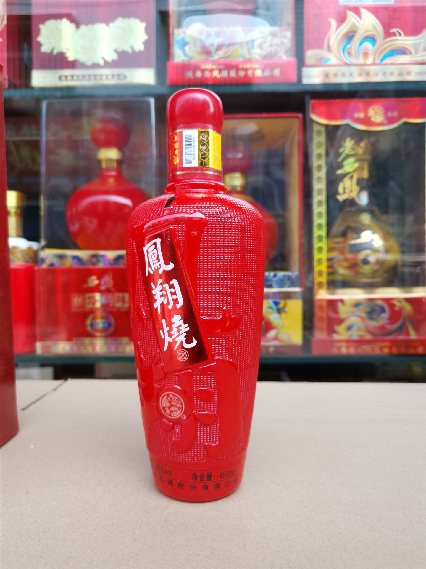 包物流【2013年产】西凤凤翔烧45度480ml凤香型白酒批发老日期酒