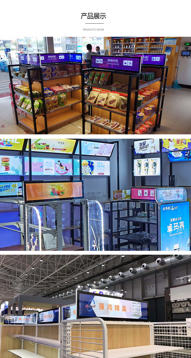 货架灯箱 水晶货架灯箱 led水晶灯箱 母婴 化妆品零食 药店使用