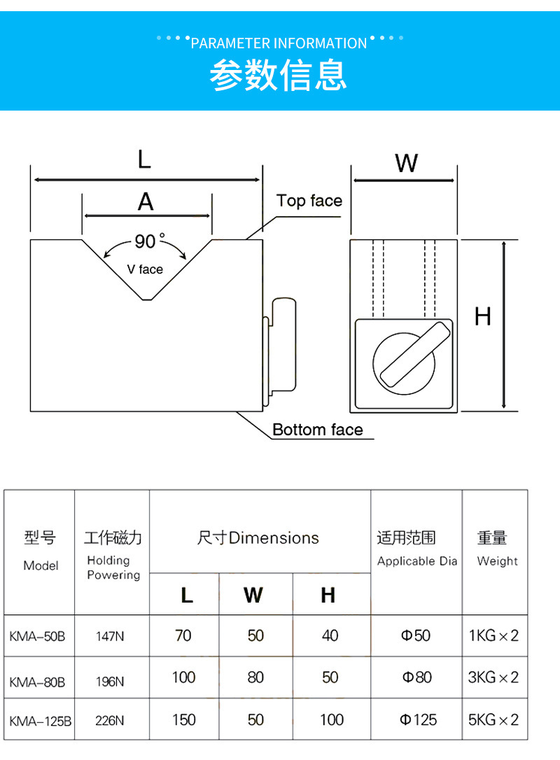 厂家供应磁性v型块bst50b线切割磁性v型铁磁力v型架 90度v型磁块