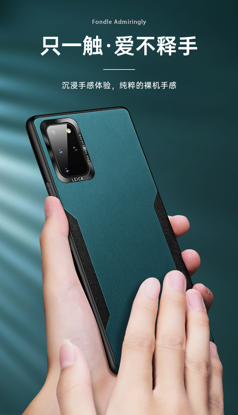 适用三星s20手机壳s20 防摔时尚素皮壳s20ultra撞色创意保护套新