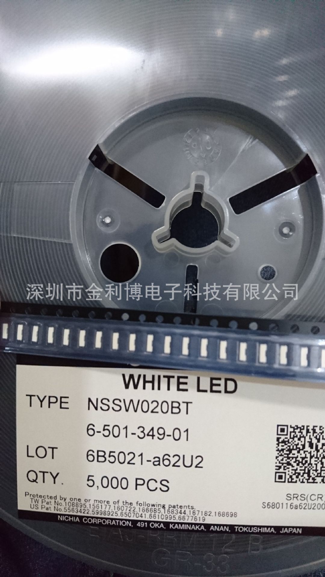 nichia日亚 020白灯 nssw020bt 贴片led灯珠