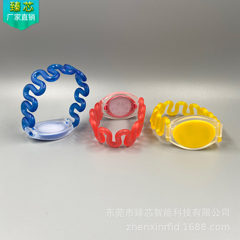 塑料腕带休闲会所手环防水洗浴中心游泳馆门禁消费手环定制丝印