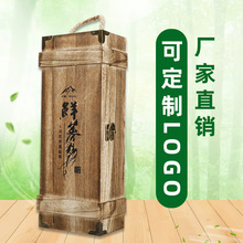 木质包角创意野人参酒木盒木质人参酒盒包装野山参通用实木酒盒
