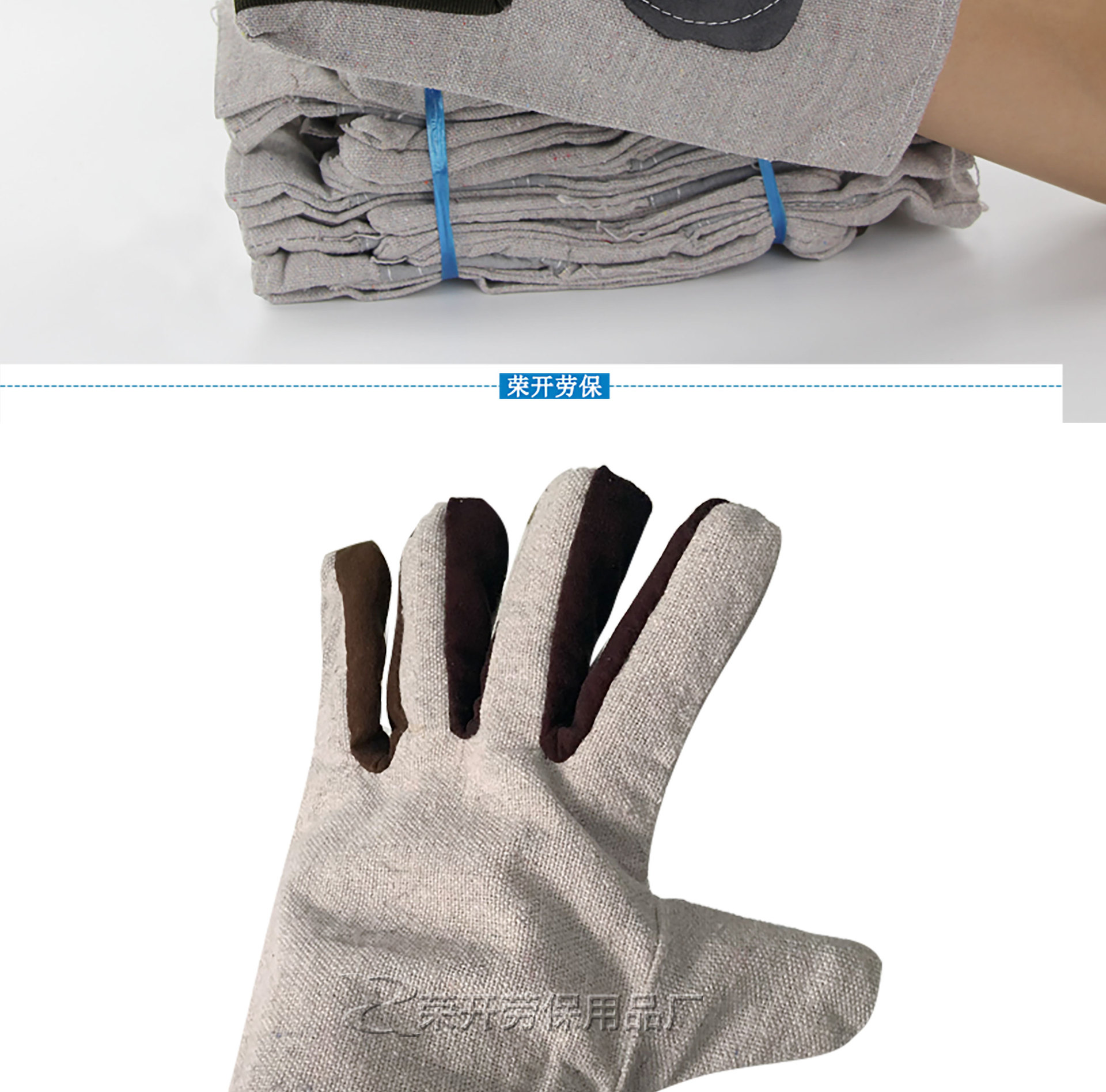 帆布手套 劳保手心加皮耐磨用手套批发 棉布单层防护临沂生产厂家