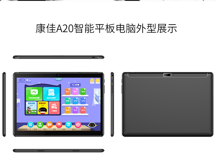 1英寸4g平板电脑手机通话安卓学习上网课