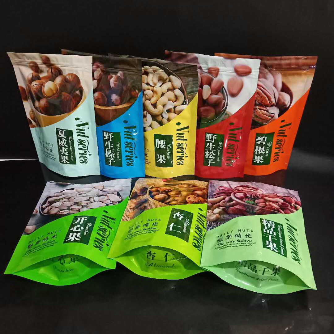 厂家批发塑料食品袋 干果包装袋 杏仁腰果开心果碧根果自立自封袋