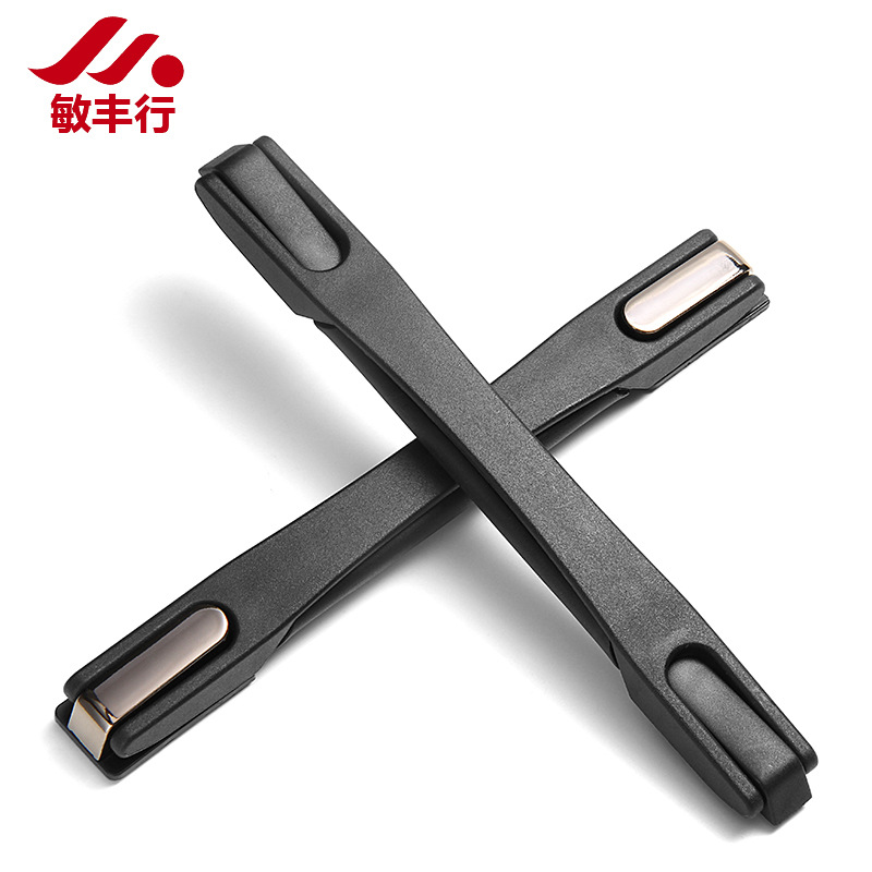 定制款箱包tpu手把布箱塑料座把手行李箱提手旅行箱手把箱包配件