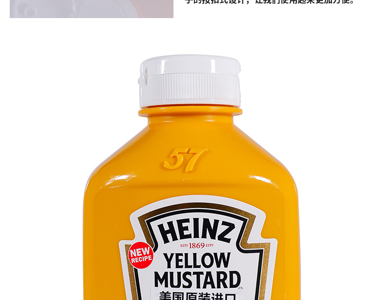 美国亨氏黄芥末调味酱255g黄芥末酱yellow mustard芥末热狗汉堡酱