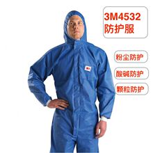 3M4532+防护服 防辐射性 防尘 防液态化学品防护服 一次性喷漆服