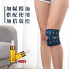 argy wormwood heating knee Continued fever moxibustion knee argy wormwood Qibao AI Xian moxibustion argy wormwood heating knee Continued fever moxibustion knee argy wormwood Qibao AI Xian moxibustion