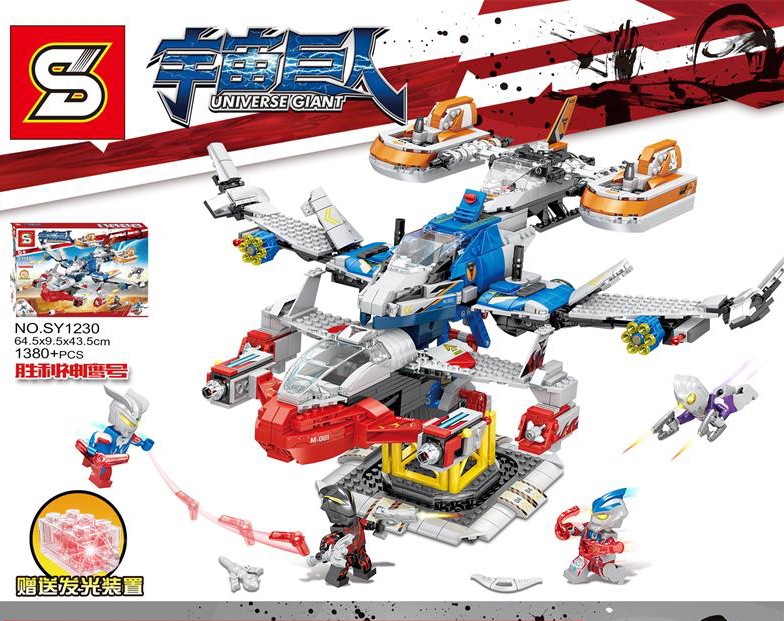 0成交7245个兼容乐高大型客机航天飞机火箭模型益智拼装积木玩