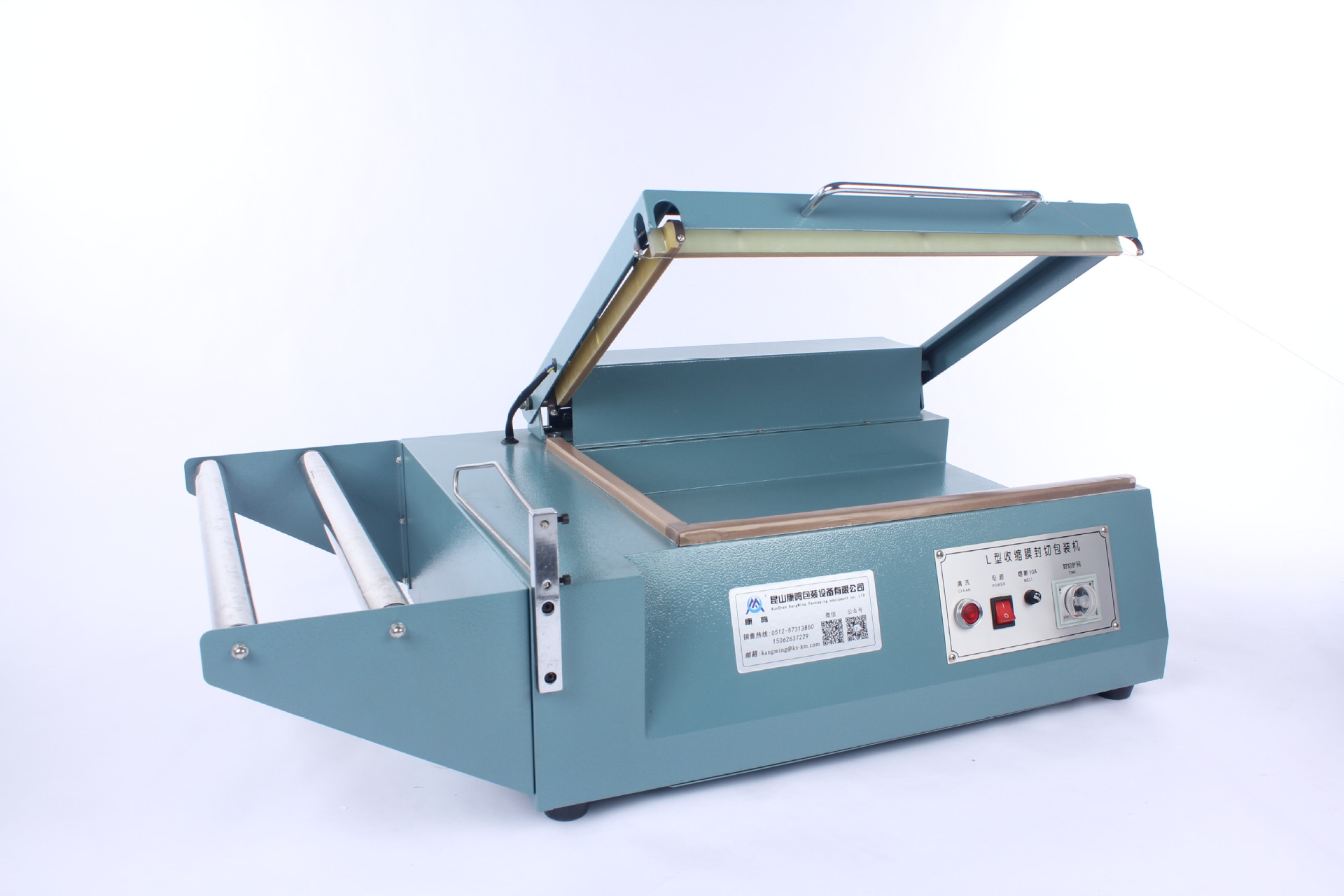 厂家供应l型收缩膜封切包装机 手压套膜机 pof/pvc膜收缩膜塑封机