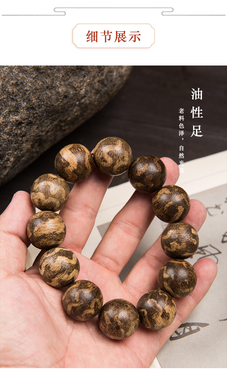 马泥涝花珠沉香木手串20mm奶香韵浓郁纹理瑰丽多变佛珠饰品带证书