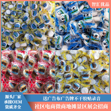 内蒙古牛羊奶贝 牛羊奶片 骆驼奶片奶贝 牛奶贝羊奶贝驼奶贝奶片