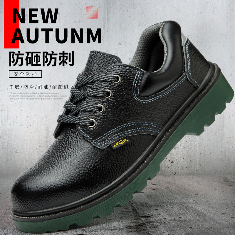 Labor Protection Shoes Men's Anti-Smashing and Anti-Penetration Summer Non-Slip Wear-Resistant Waterproof Leather Breathable and Wearable Pu Solid Bottom Work Shoes