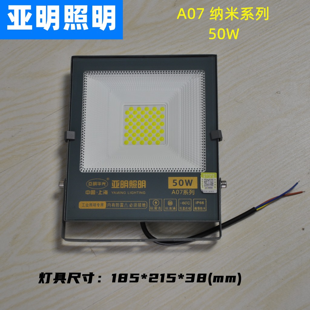 登录查看是否享首单包邮或首单立减色温买家服务支付方式亚明华光照明
