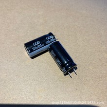 100V100UF 13*25MM 高频低阻品  质量可靠 原装原盒  铝电解电容