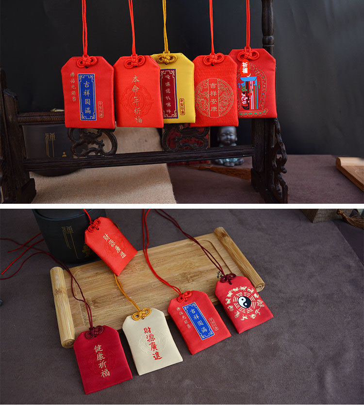 中国风寺庙祈福福袋学业有成随身锦囊挂件厂家直销定制香包香囊袋