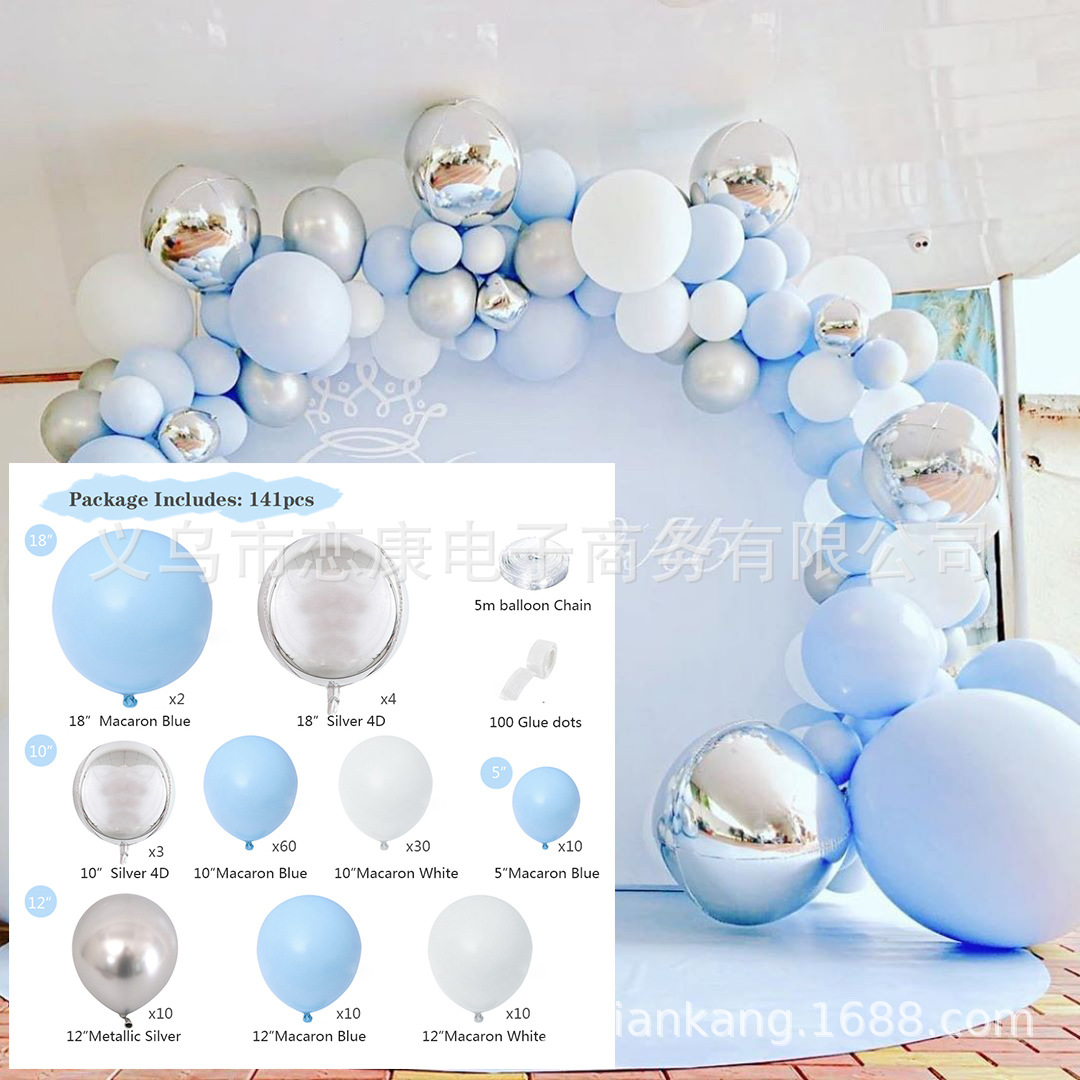 Amazon New Agate Pattern Balloon Blue Combination Package Birthday Party Wedding Decoration Opening Arch Balloon