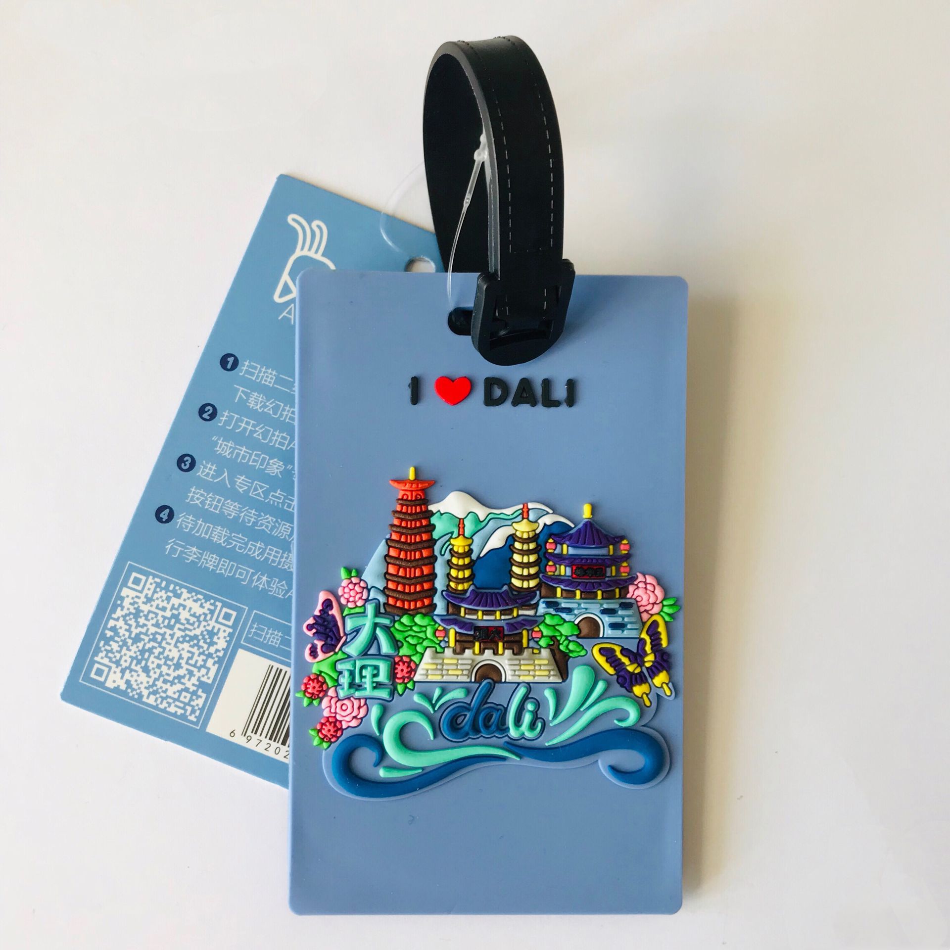 云南行李牌丽江古城大理古城白族金花纪念品伴手礼ar黑科技