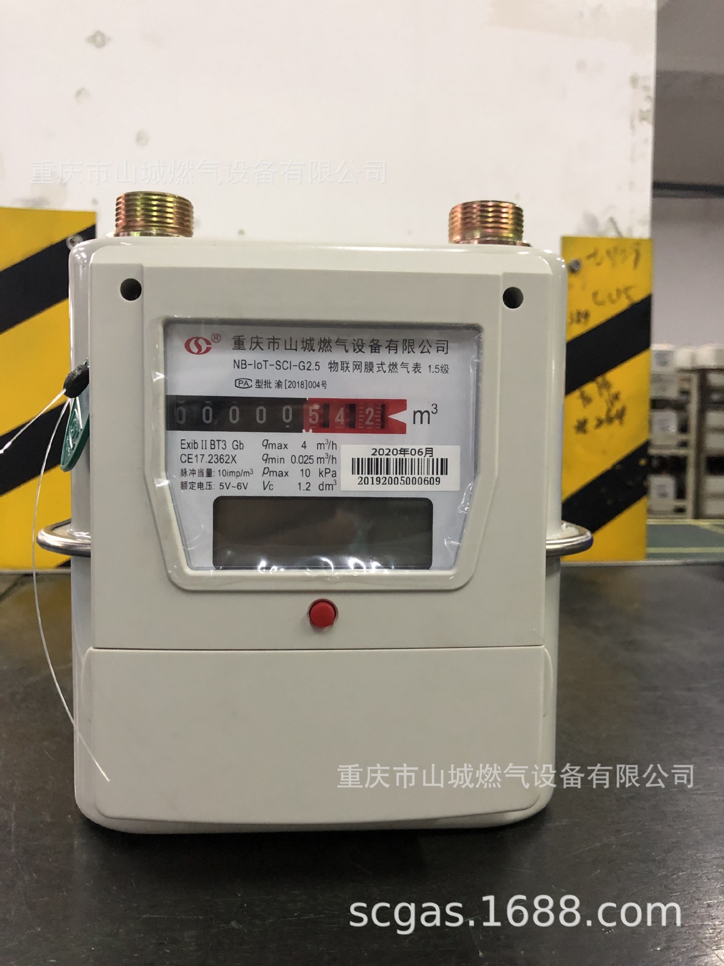 nb iot物联网膜式燃气表-阿里巴巴