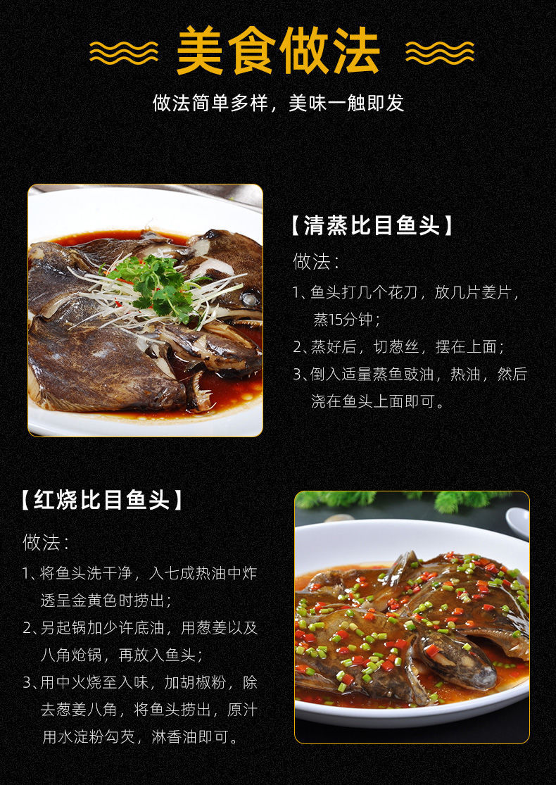 4只包邮鸦片鱼头碟鱼头格陵兰鲽鱼头比目鱼头个大新鲜美味鱼批发