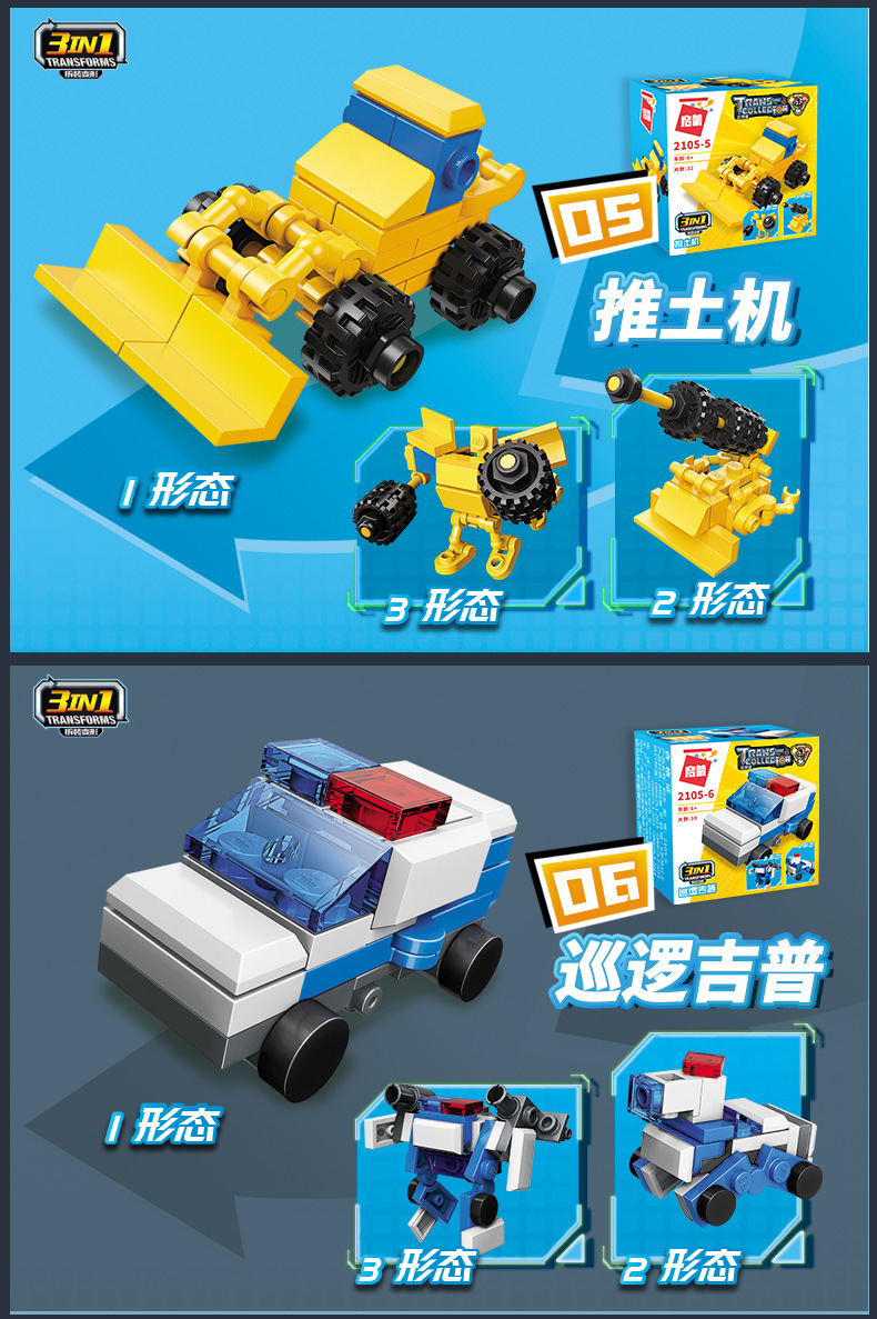 启蒙拼装积木玩具赠品幼儿园培训机构礼物礼品拼插小颗粒积木盒装