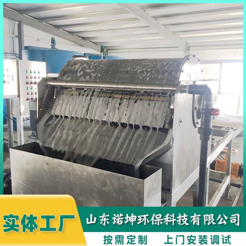 磁混凝沉淀污水处理设备 超磁分离机 磁分离污水处理设备