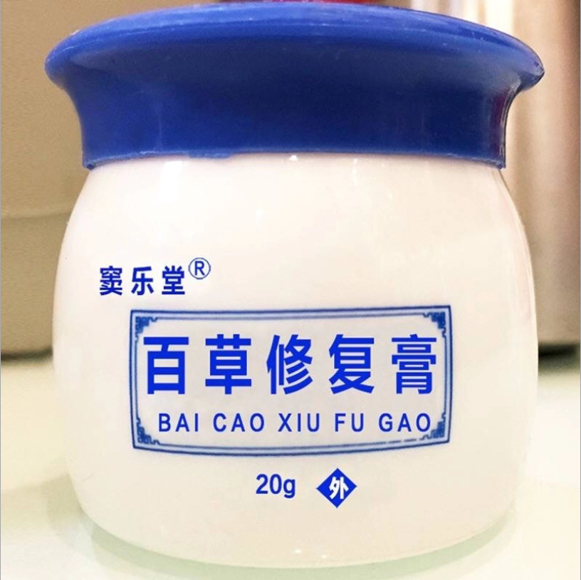窦乐堂百草修复膏 蓝色瓶装